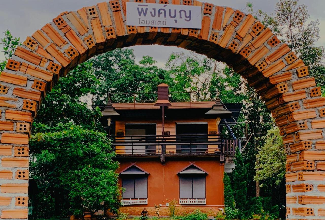 Phingboon Apartment สระหลวง ภายนอก รูปภาพ